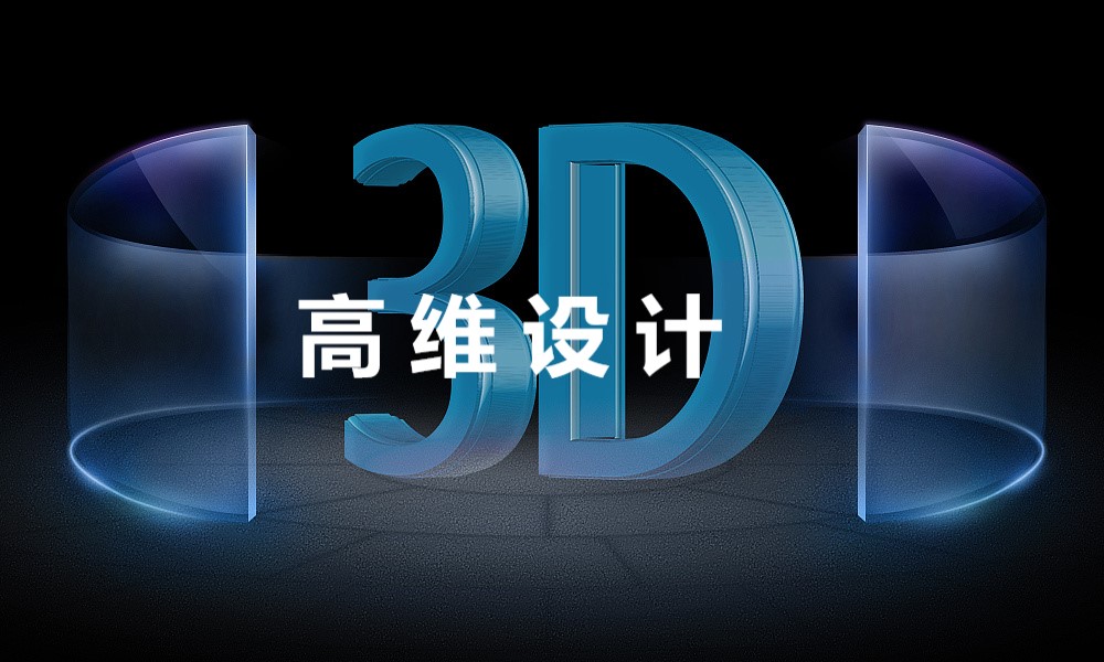 3DЧDD(zhun)Q3D(dng)D