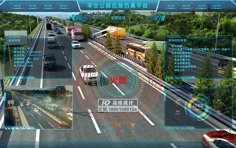 公路數(shù)字孿生效果圖場(chǎng)景建模在交通領(lǐng)域的應(yīng)用有什么優(yōu)勢(shì)?