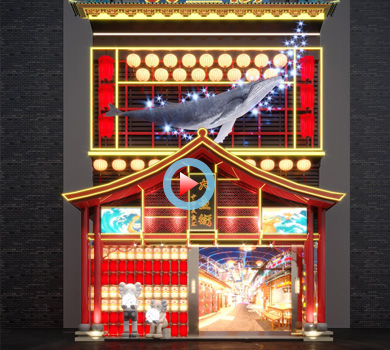 國潮風(fēng)美食街設(shè)計(jì)全景案例