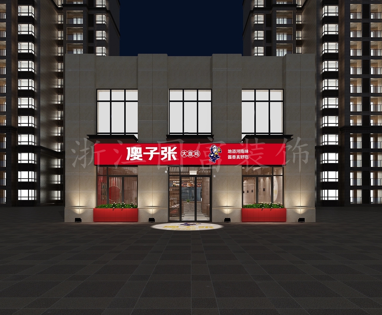 紹興餐飲店裝修設(shè)計公司哪家好？300平米餐飲店設(shè)計效果圖