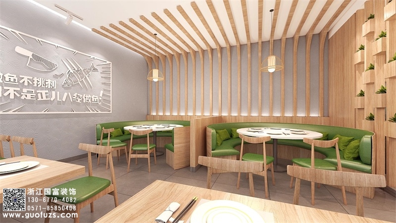 酸菜魚餐飲店裝修設(shè)計(jì)效果圖