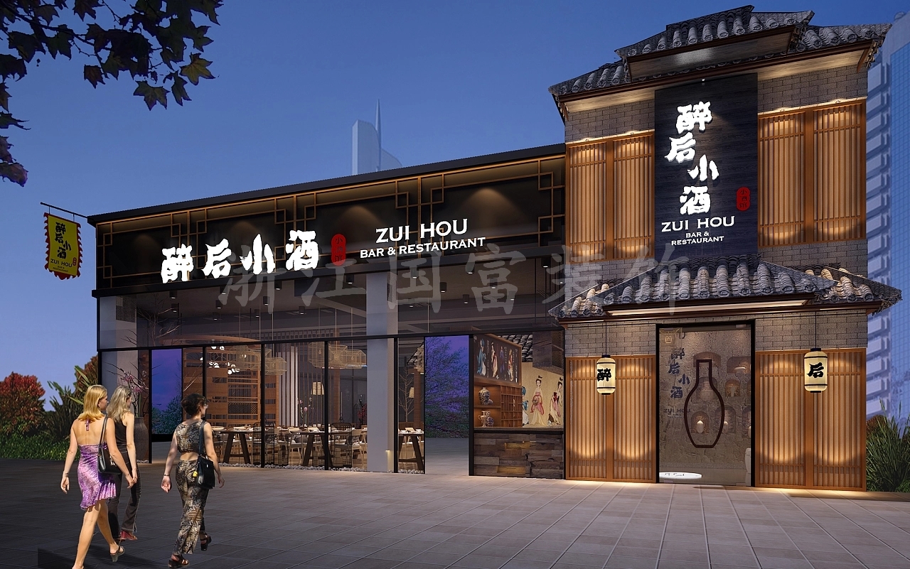 酒館裝修設計公司哪家專業(yè)？嘉興酒館裝修效果圖