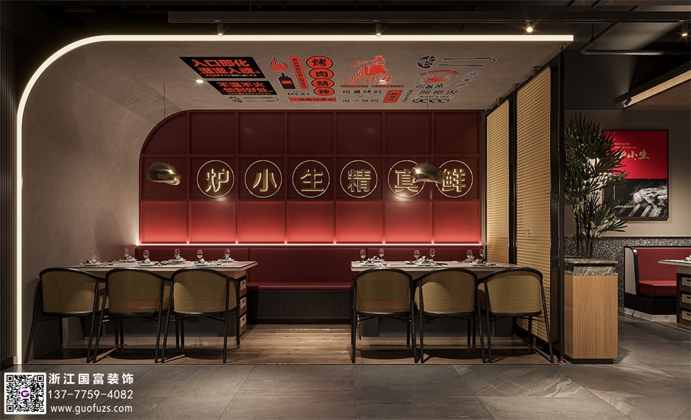 烤肉店裝修的注意事項(xiàng)是什么？