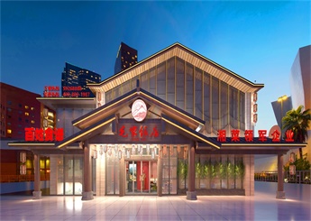 湘菜飯店裝修設(shè)計(jì)效果圖