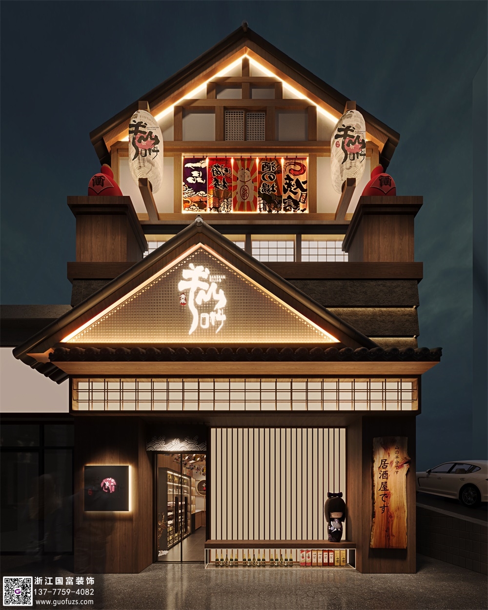 日式料理店設(shè)計要考慮哪些方面？